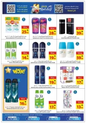 Page 17 in Leave On Holiday Deals at Ajman Coop UAE