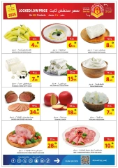 Page 3 in Leave On Holiday Deals at Ajman Coop UAE