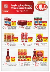 Page 26 in Leave On Holiday Deals at Ajman Coop UAE