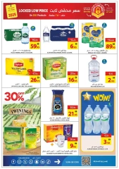 Page 28 in Leave On Holiday Deals at Ajman Coop UAE