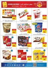Page 33 in Leave On Holiday Deals at Ajman Coop UAE