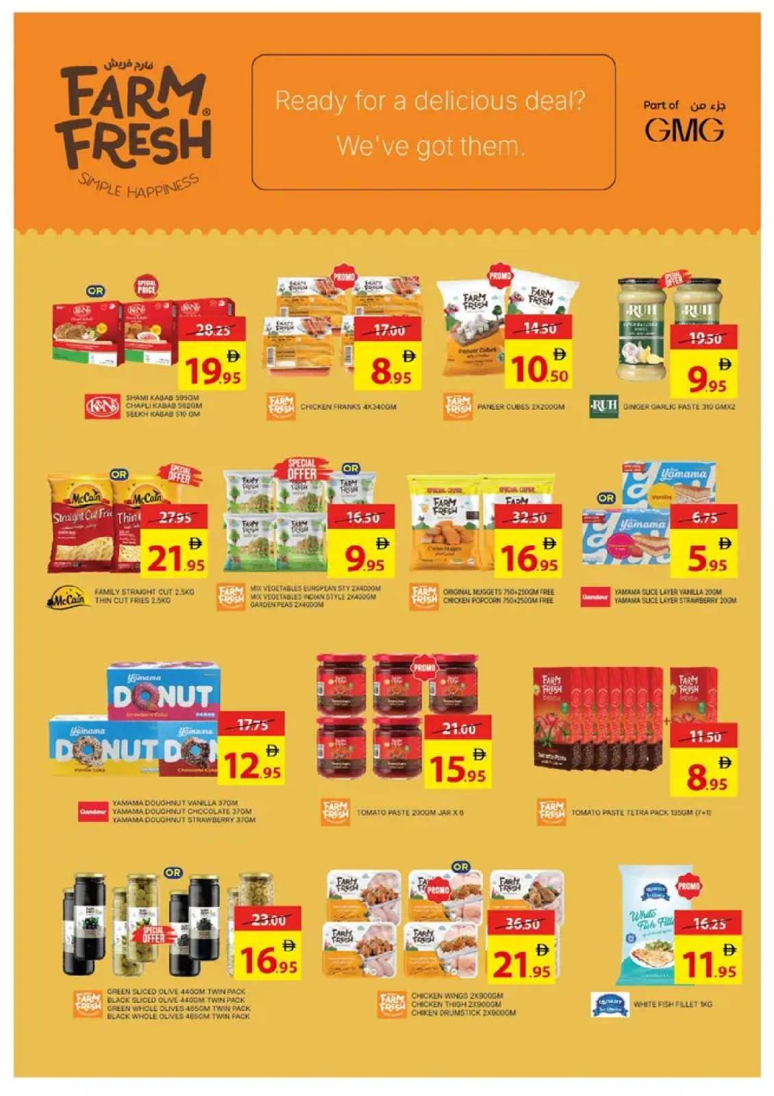 Page 37 in Leave On Holiday Deals at Ajman Coop UAE