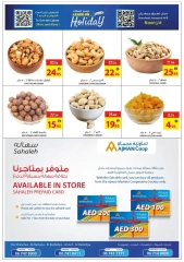 Page 5 in Leave On Holiday Deals at Ajman Coop UAE