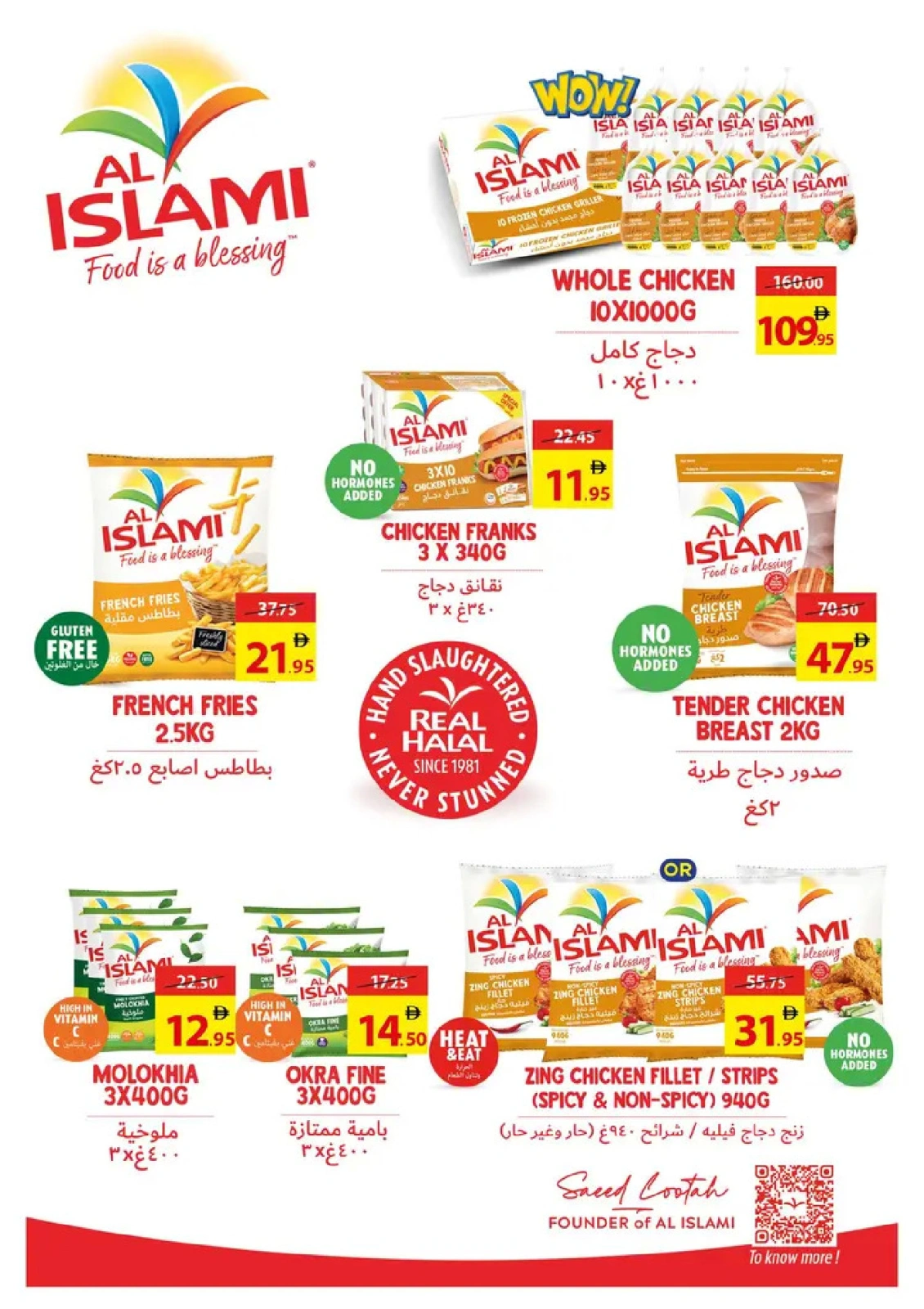 Page 41 in Leave On Holiday Deals at Ajman Coop UAE