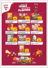 Page 43 in Leave On Holiday Deals at Ajman Coop UAE