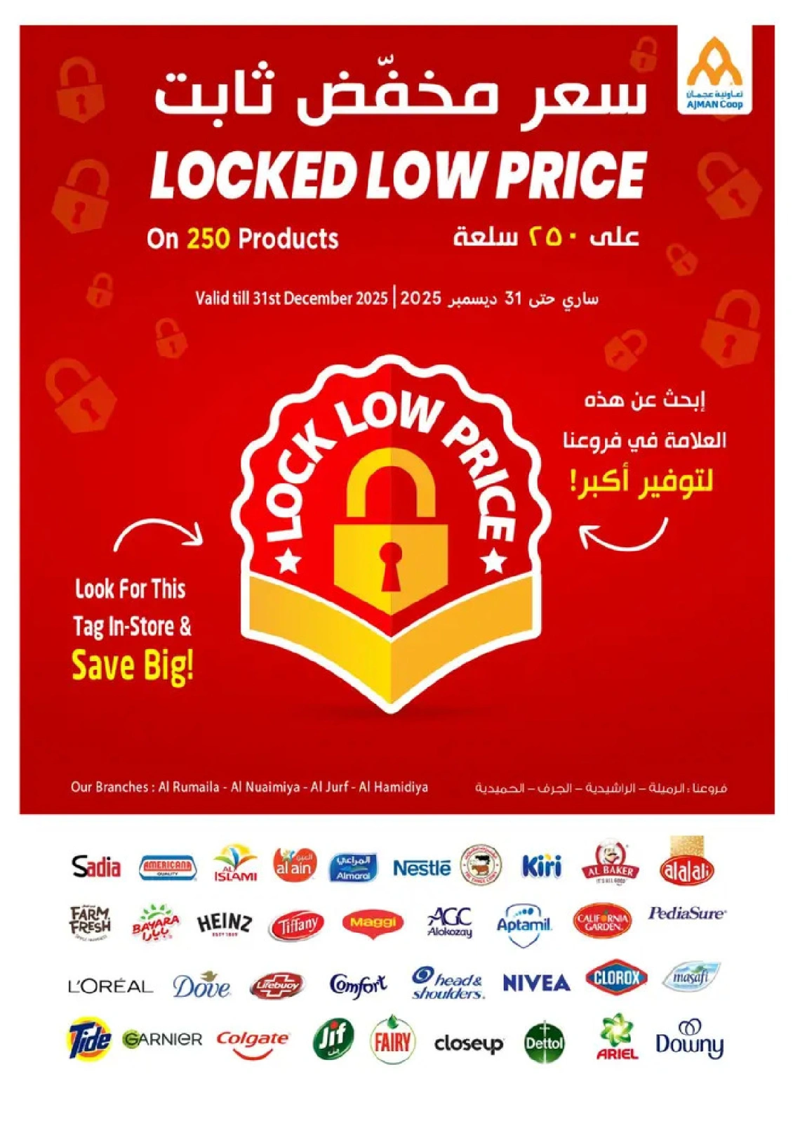 Page 6 in Leave On Holiday Deals at Ajman Coop UAE