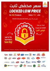 Page 6 in Leave On Holiday Deals at Ajman Coop UAE