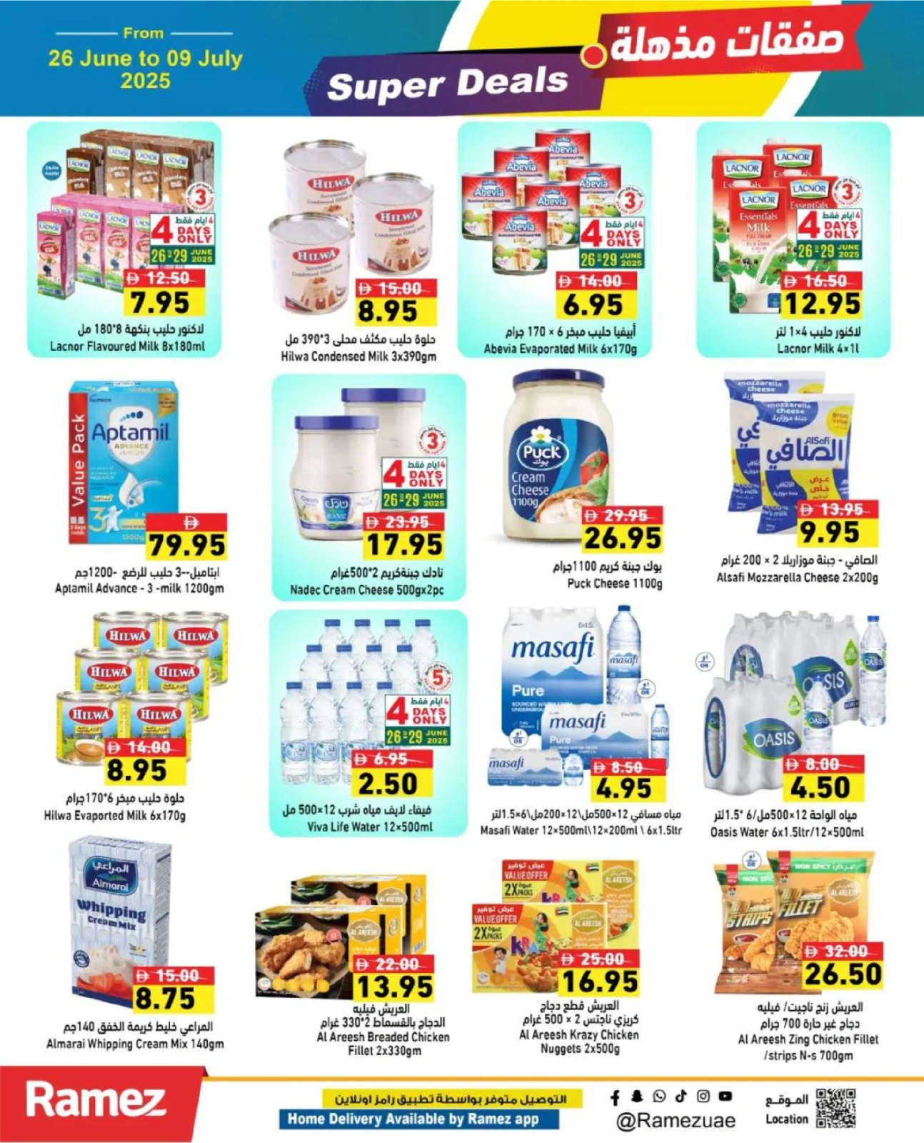Page 11 in Super Deal at Ramez Markets UAE