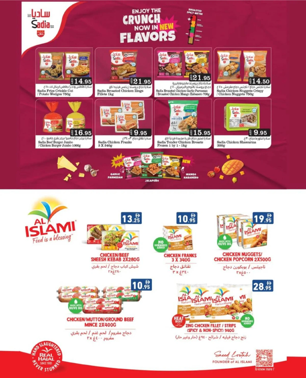 Page 13 in Super Deal at Ramez Markets UAE