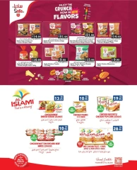 Page 13 in Super Deal at Ramez Markets UAE
