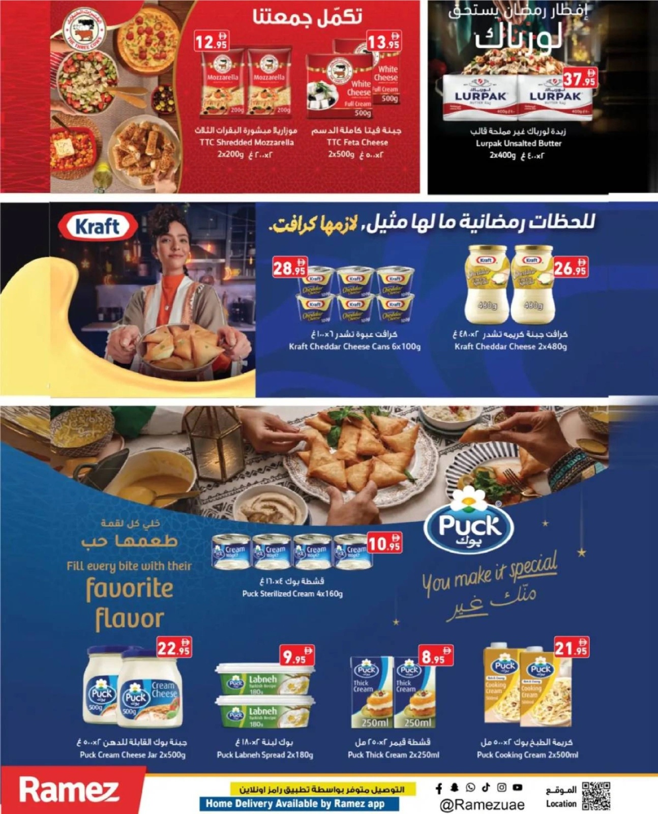 Page 15 in Super Deal at Ramez Markets UAE
