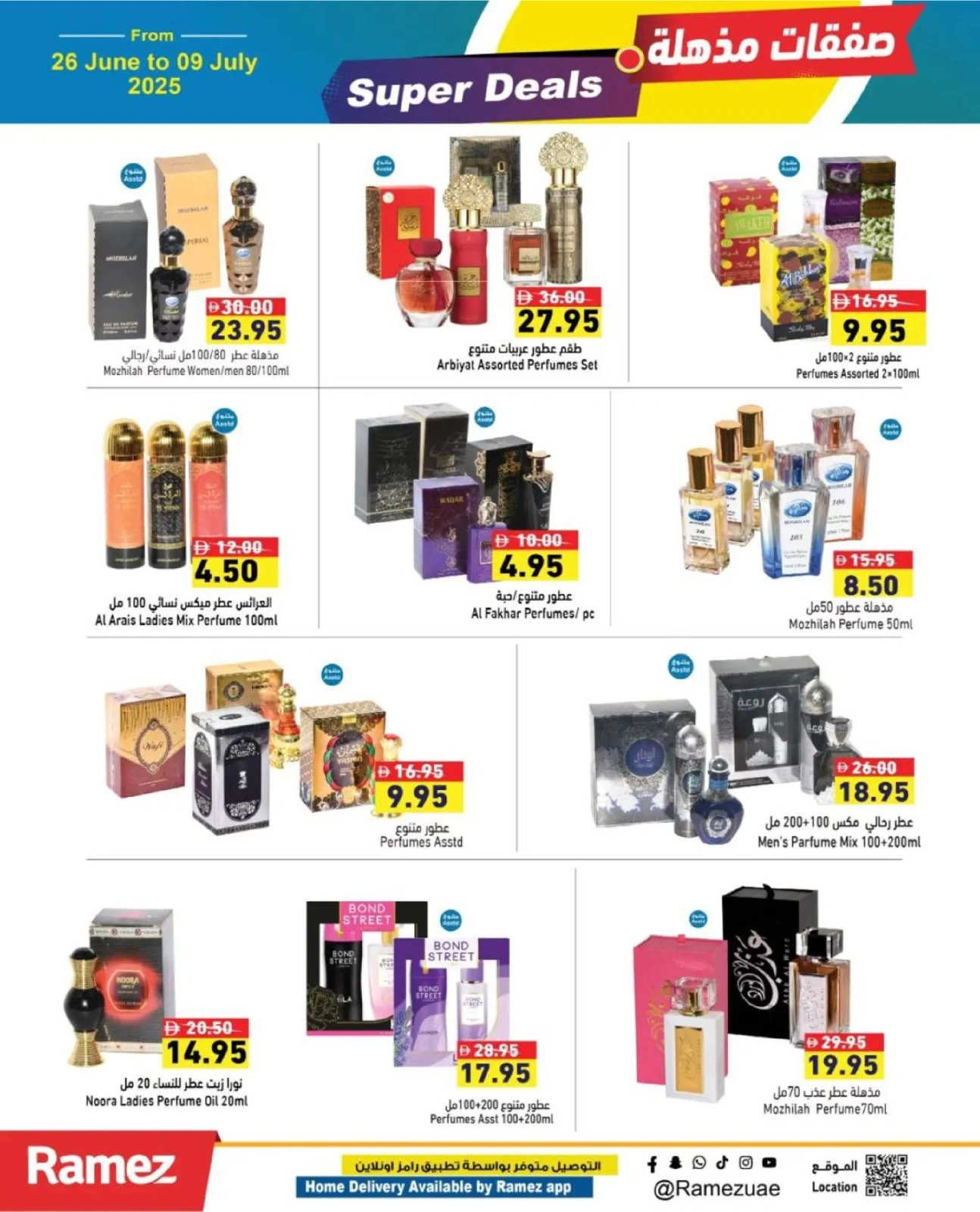 Page 16 in Super Deal at Ramez Markets UAE