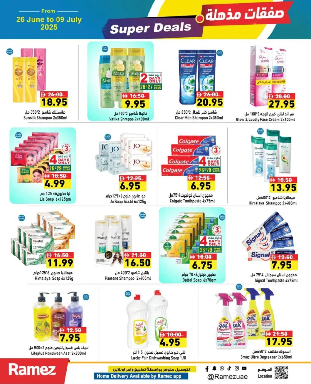 Page 17 in Super Deal at Ramez Markets UAE