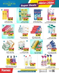 Page 17 in Super Deal at Ramez Markets UAE