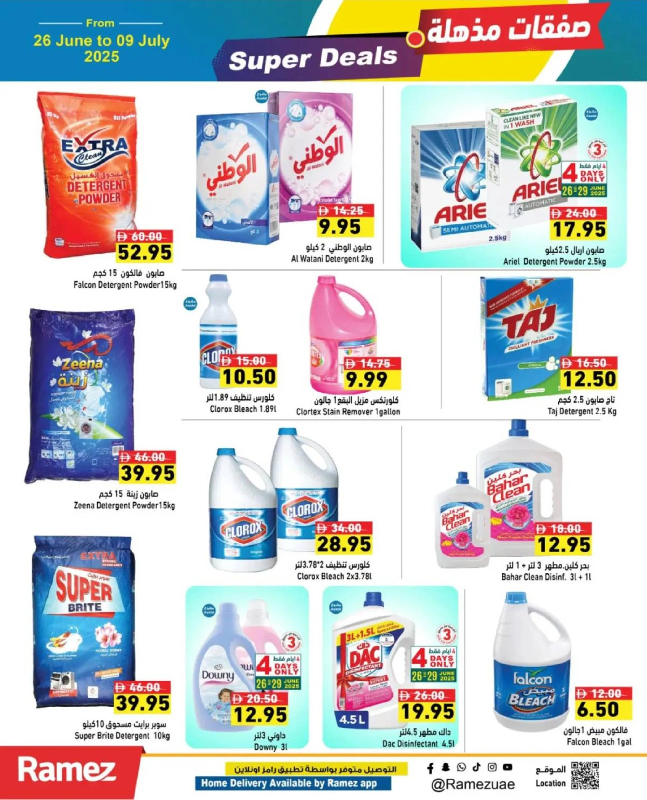 Page 18 in Super Deal at Ramez Markets UAE
