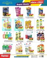 Page 19 in Super Deal at Ramez Markets UAE