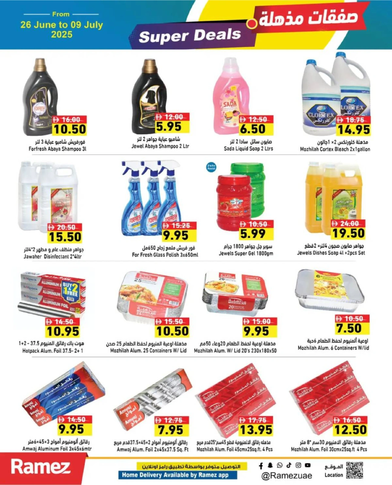 Page 20 in Super Deal at Ramez Markets UAE