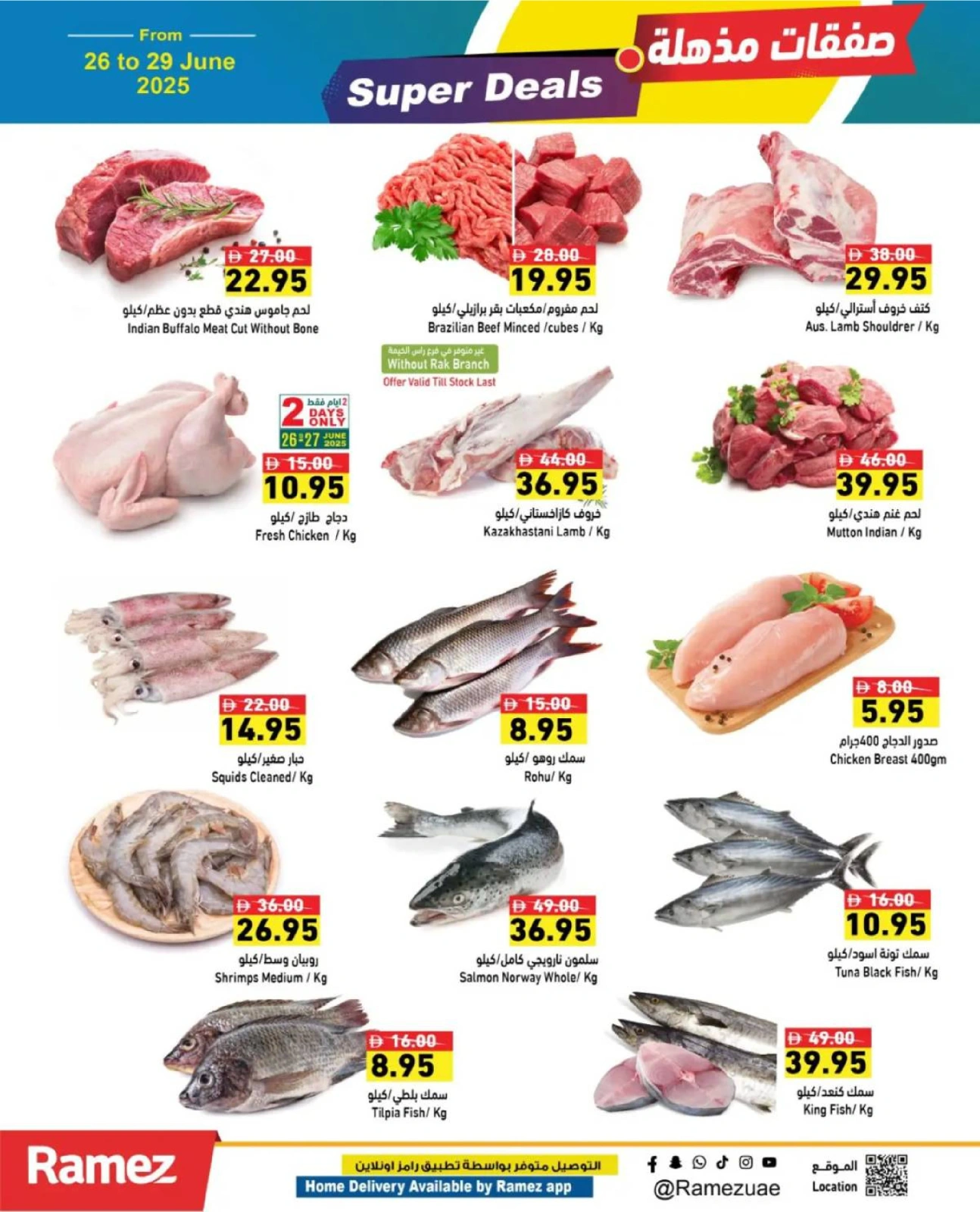 Page 3 in Super Deal at Ramez Markets UAE