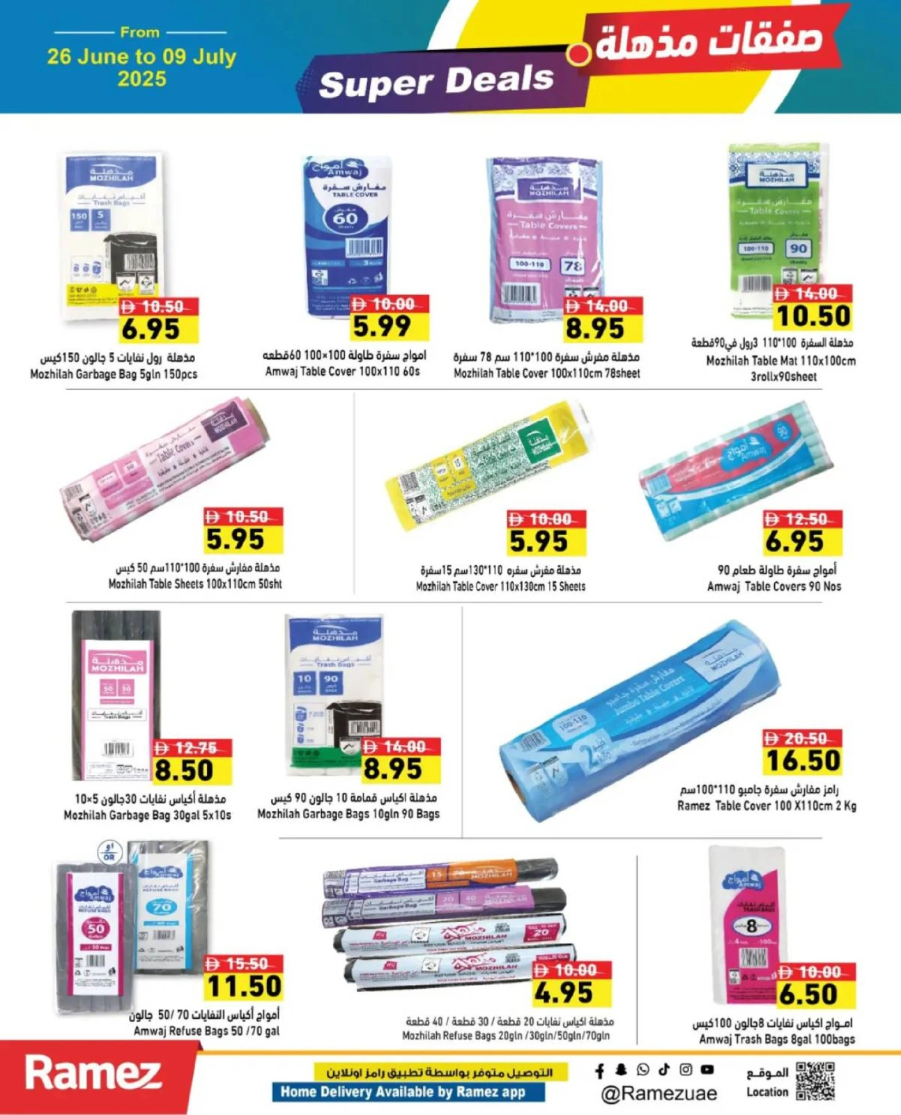 Page 21 in Super Deal at Ramez Markets UAE