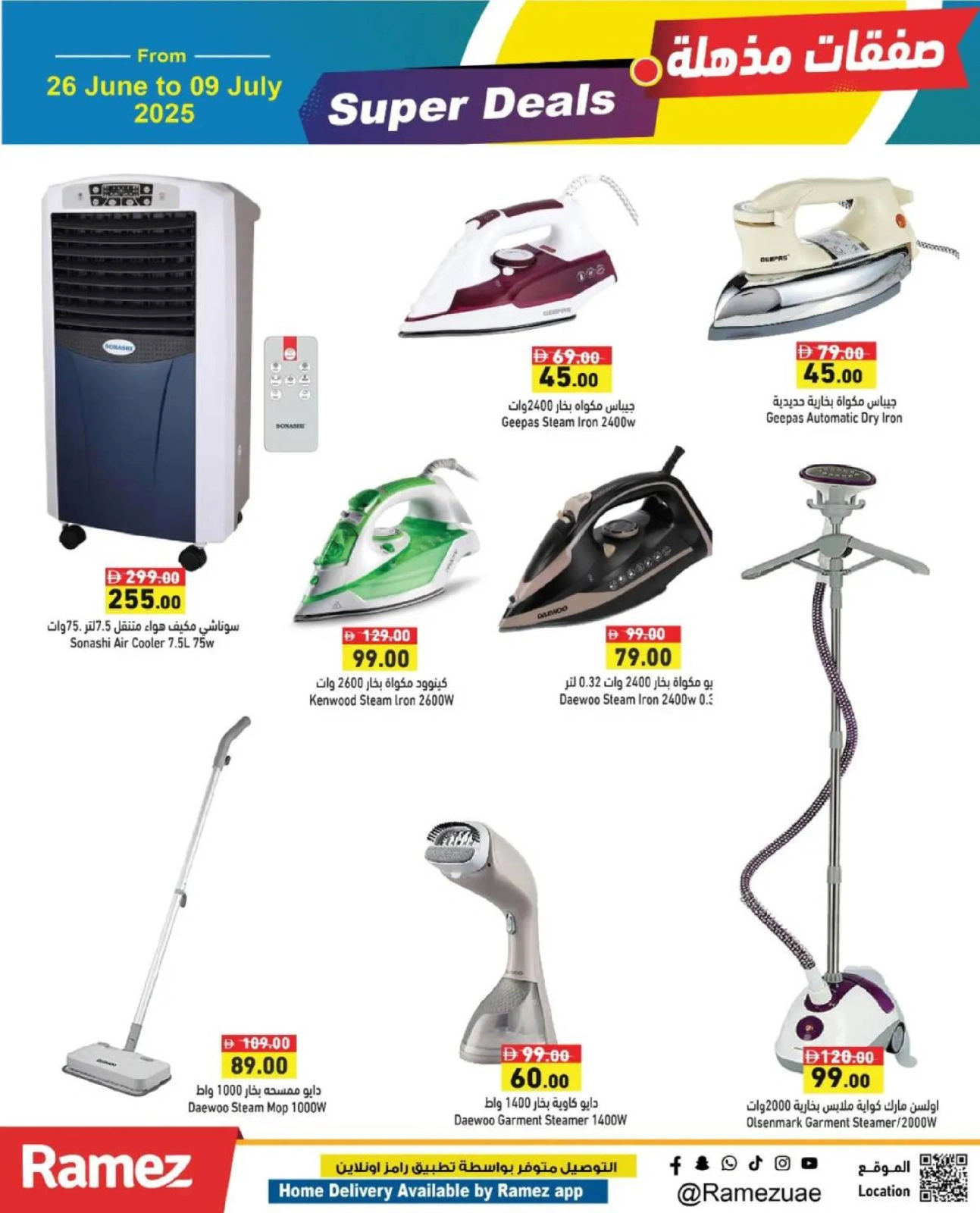 Page 23 in Super Deal at Ramez Markets UAE