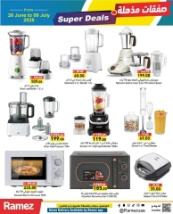Page 24 in Super Deal at Ramez Markets UAE