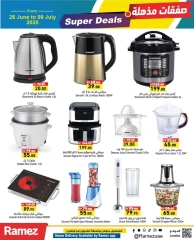 Page 25 in Super Deal at Ramez Markets UAE