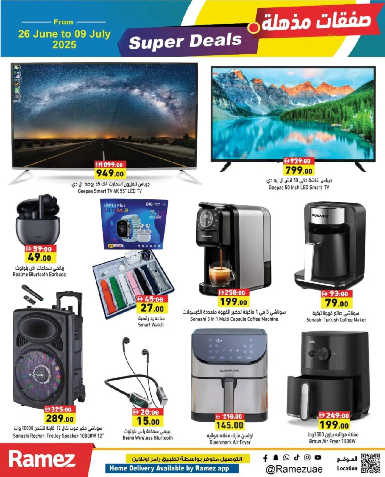 Page 26 in Super Deal at Ramez Markets UAE