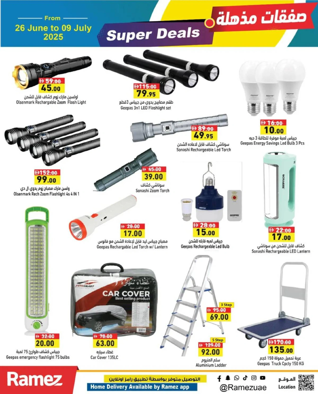 Page 28 in Super Deal at Ramez Markets UAE
