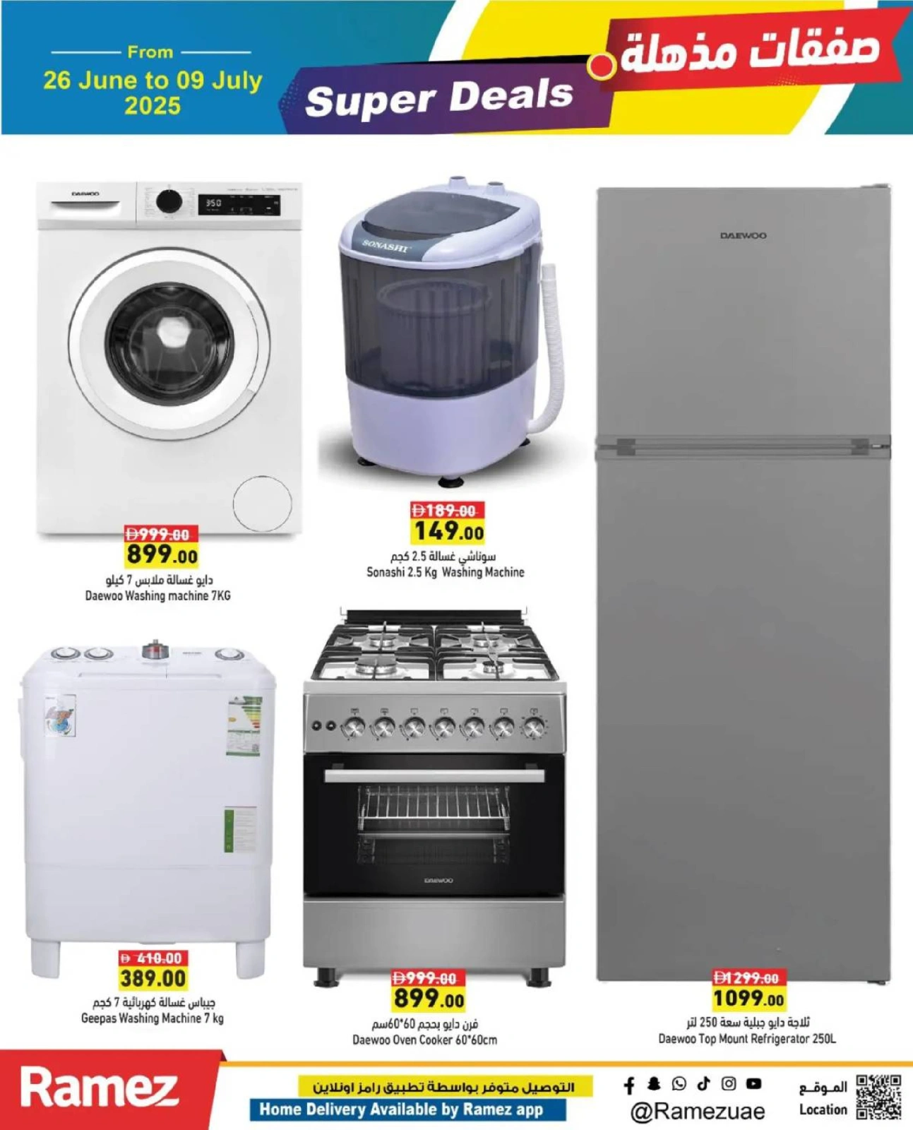 Page 29 in Super Deal at Ramez Markets UAE