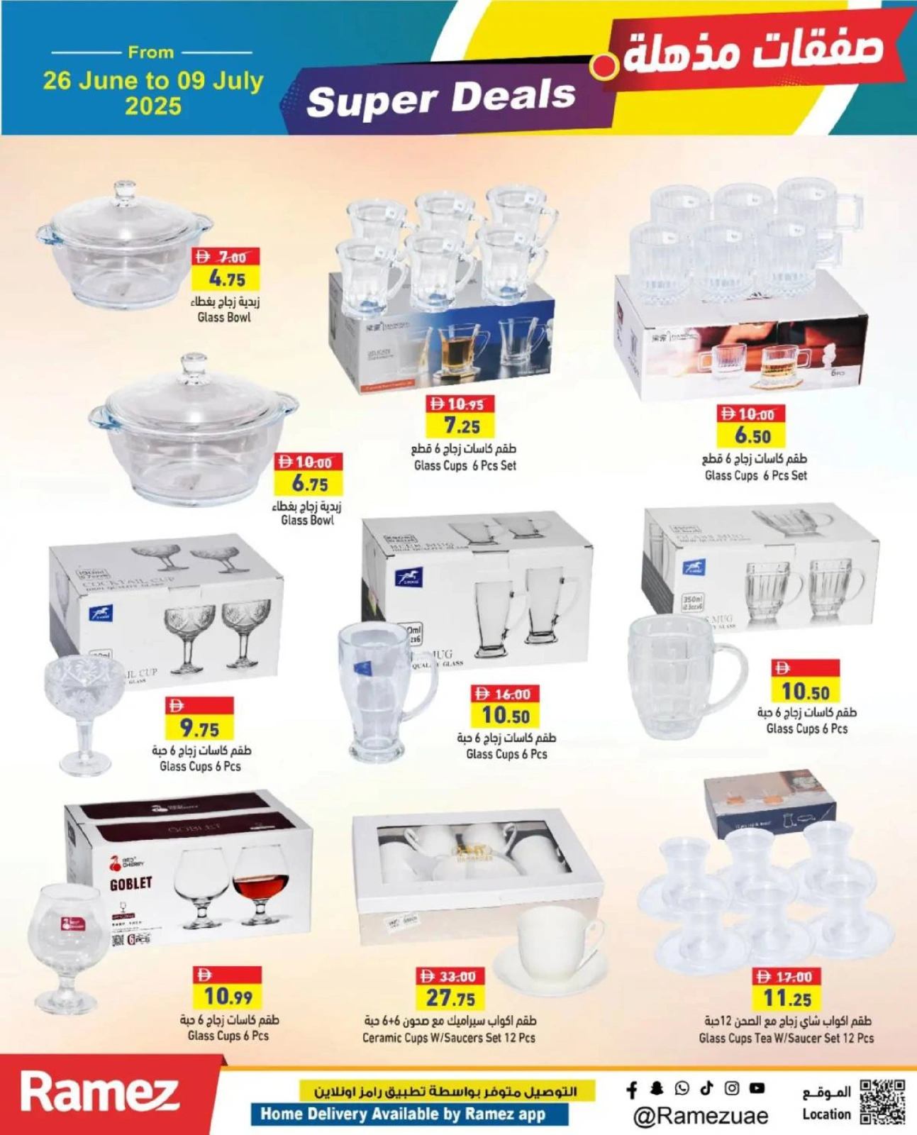 Page 31 in Super Deal at Ramez Markets UAE