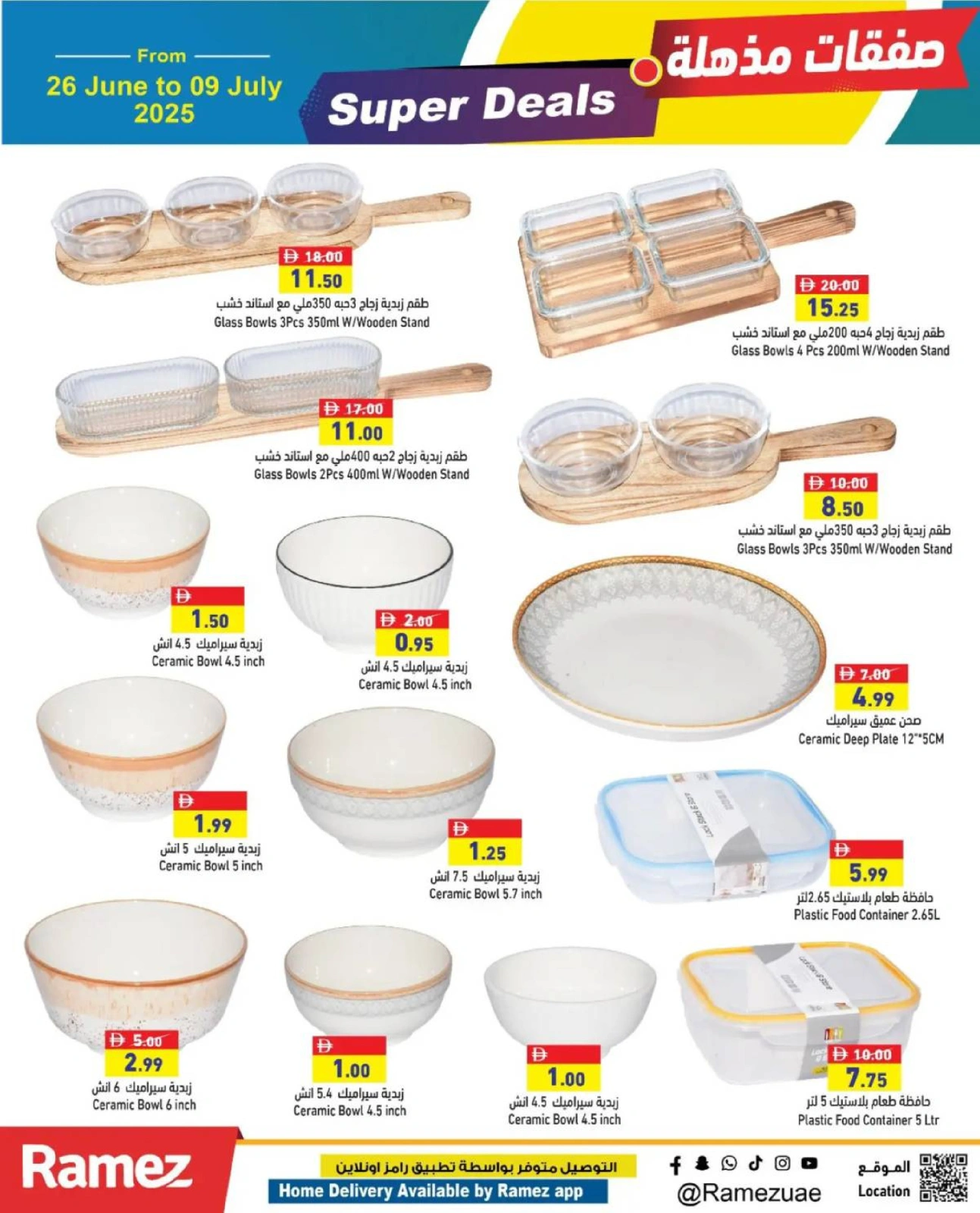 Page 32 in Super Deal at Ramez Markets UAE