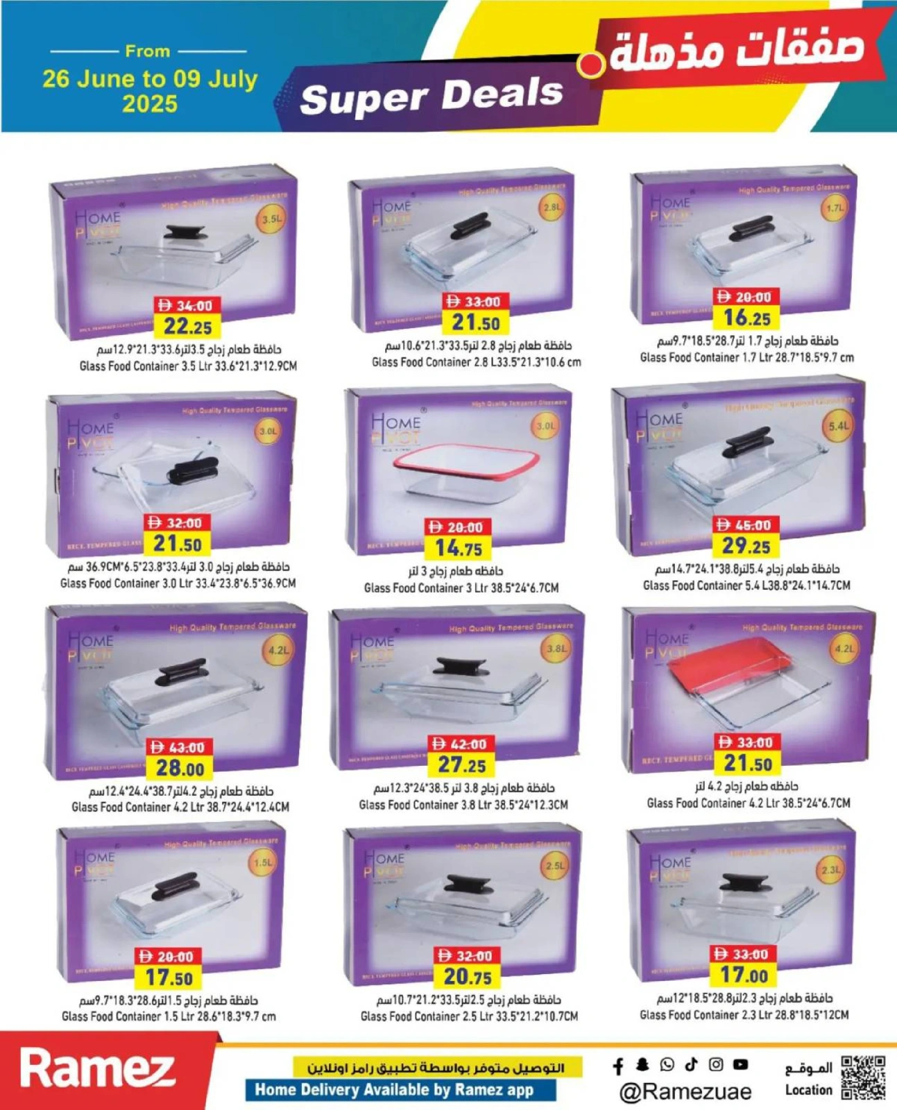 Page 33 in Super Deal at Ramez Markets UAE
