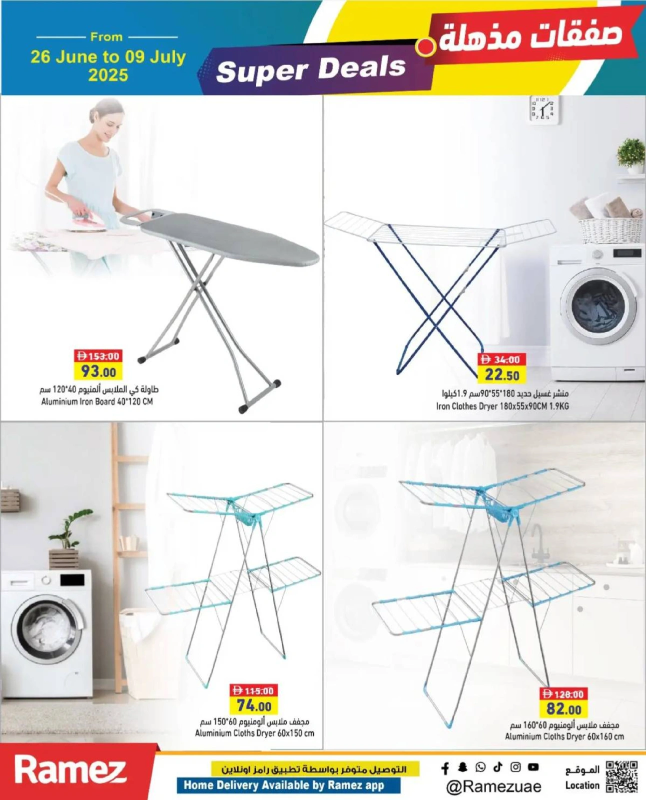 Page 34 in Super Deal at Ramez Markets UAE