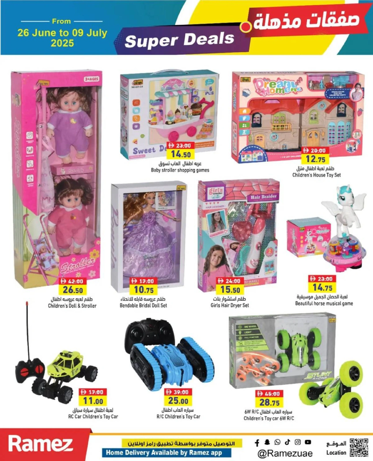 Page 35 in Super Deal at Ramez Markets UAE