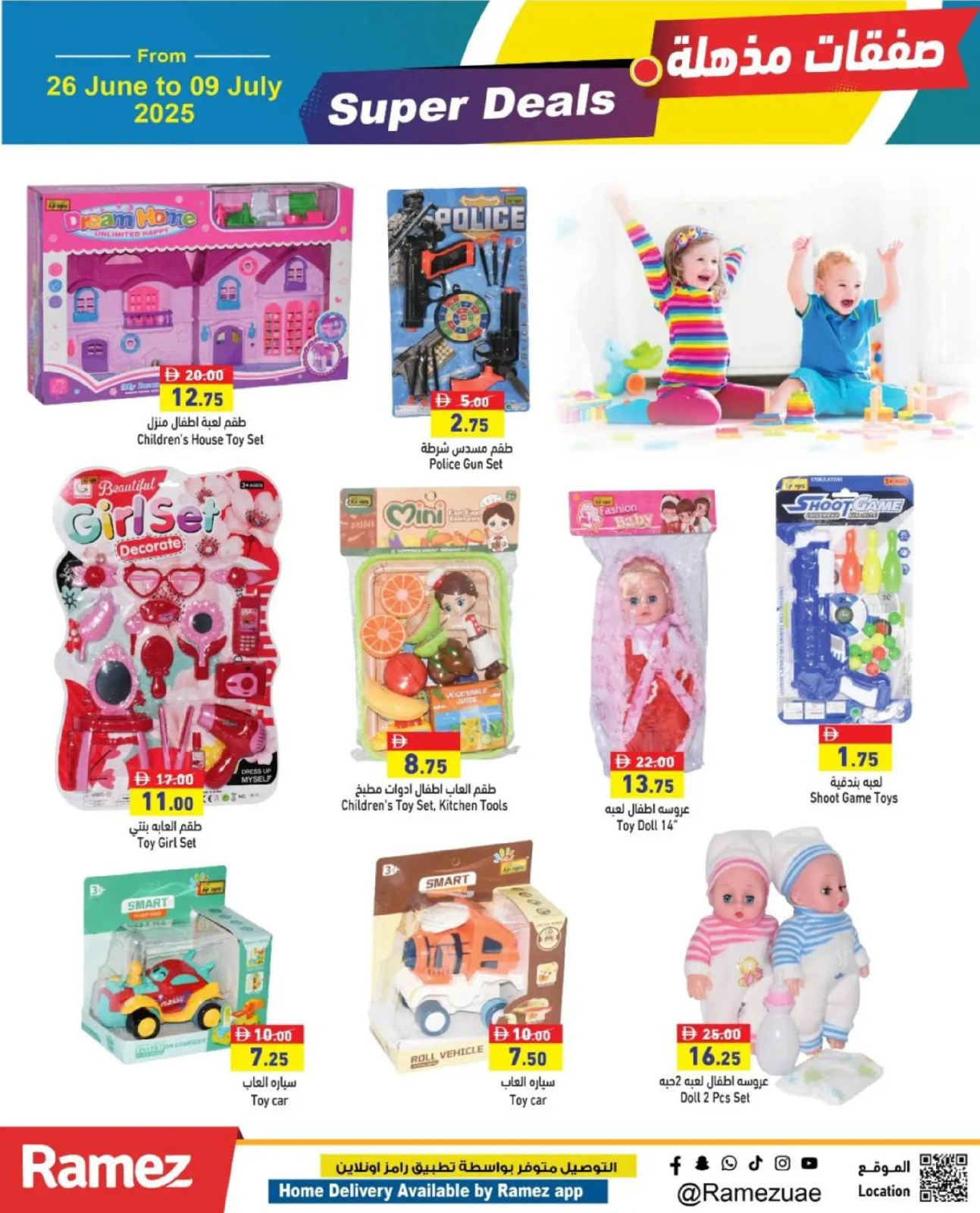 Page 36 in Super Deal at Ramez Markets UAE