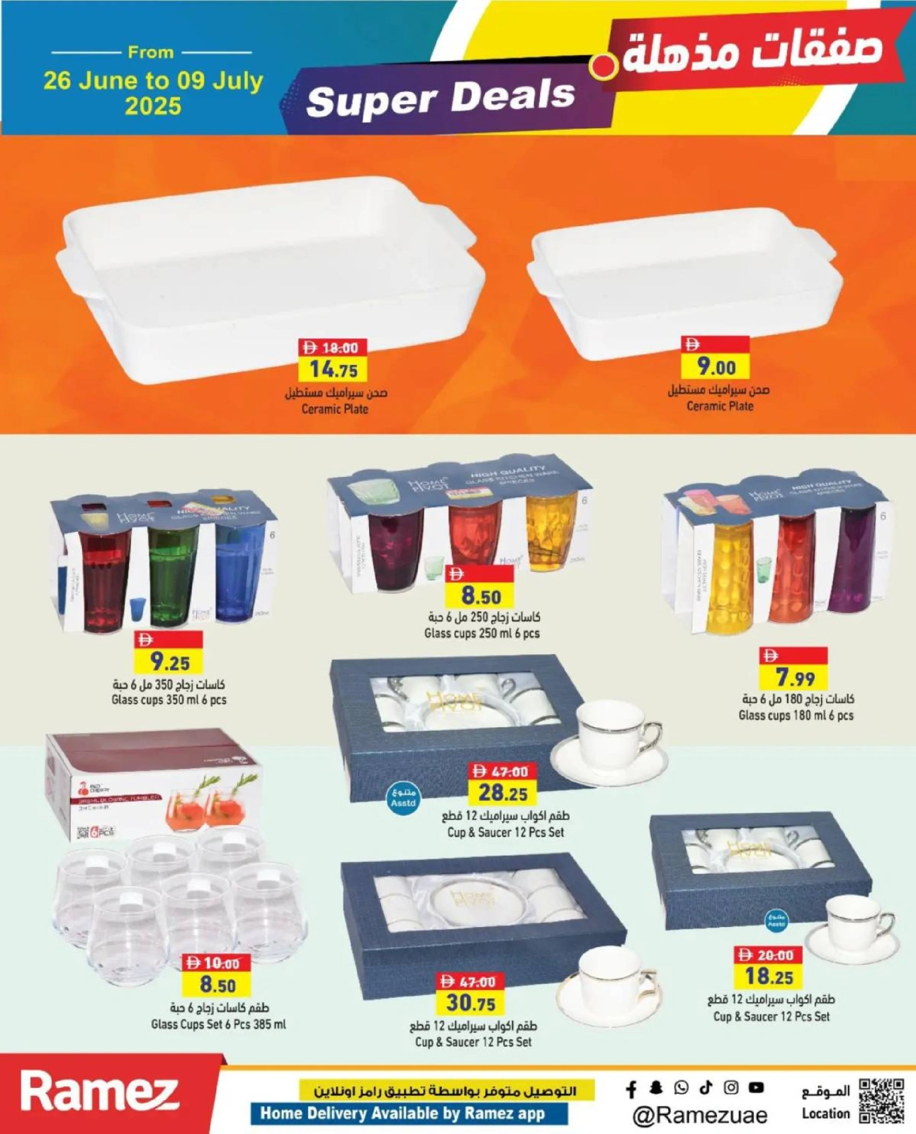 Page 37 in Super Deal at Ramez Markets UAE