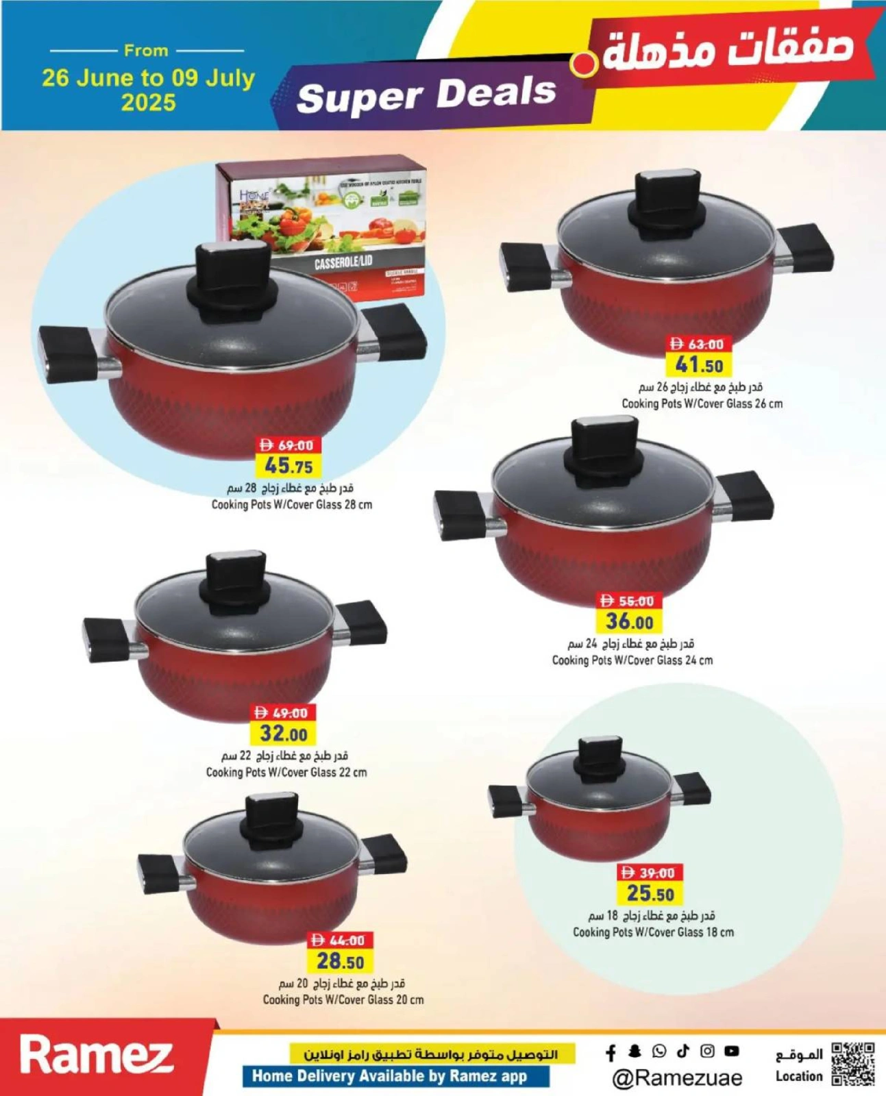 Page 38 in Super Deal at Ramez Markets UAE