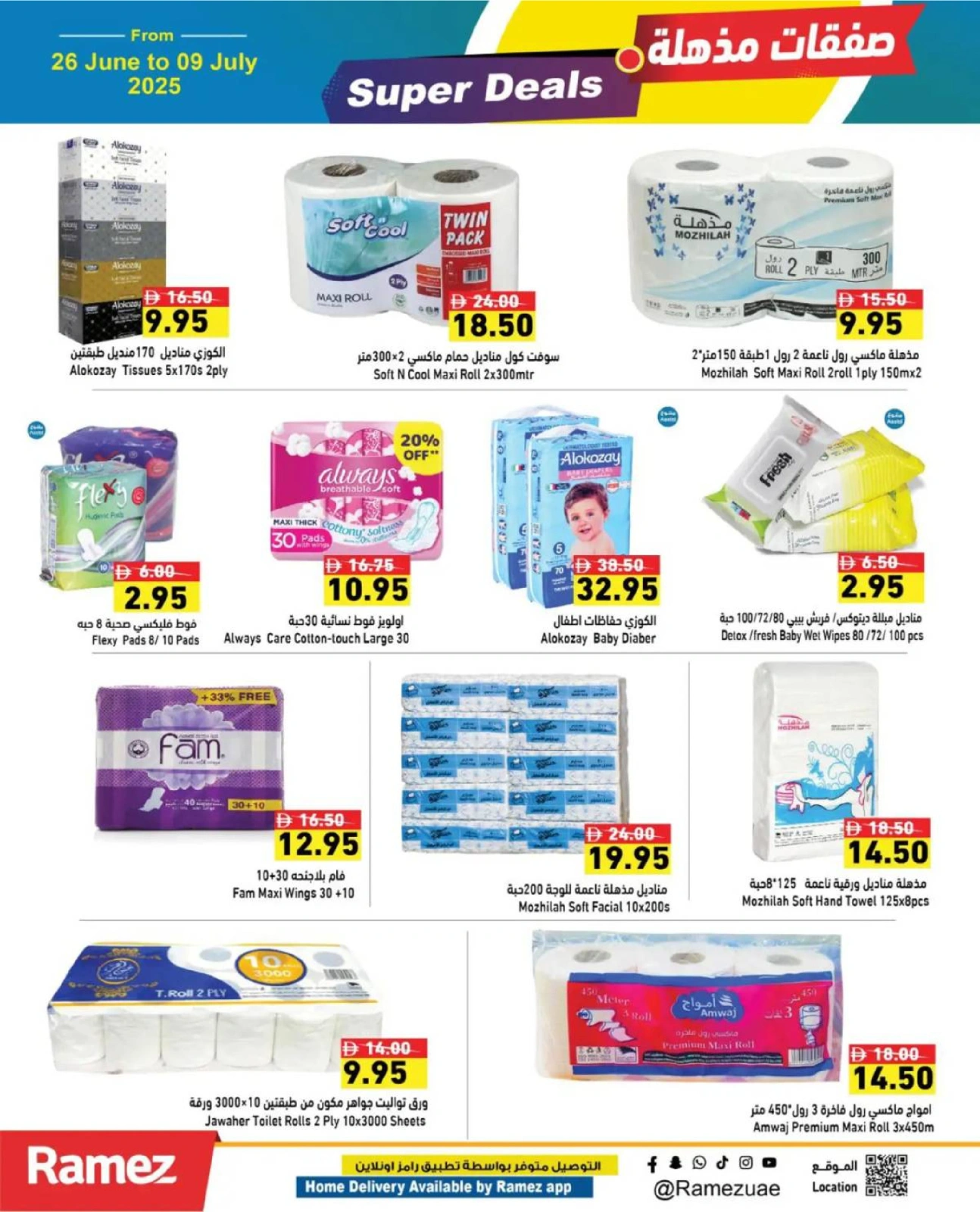 Page 39 in Super Deal at Ramez Markets UAE