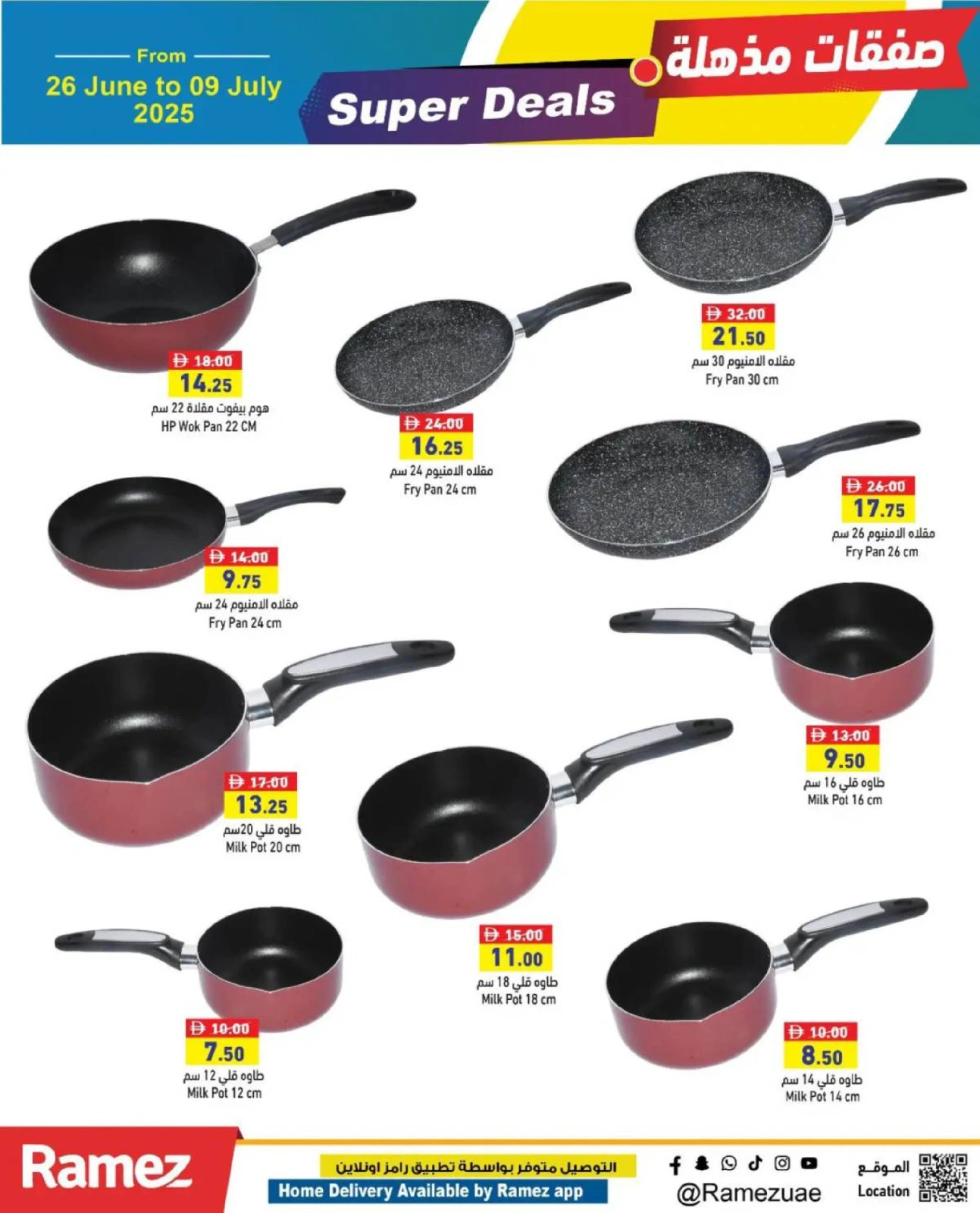 Page 40 in Super Deal at Ramez Markets UAE