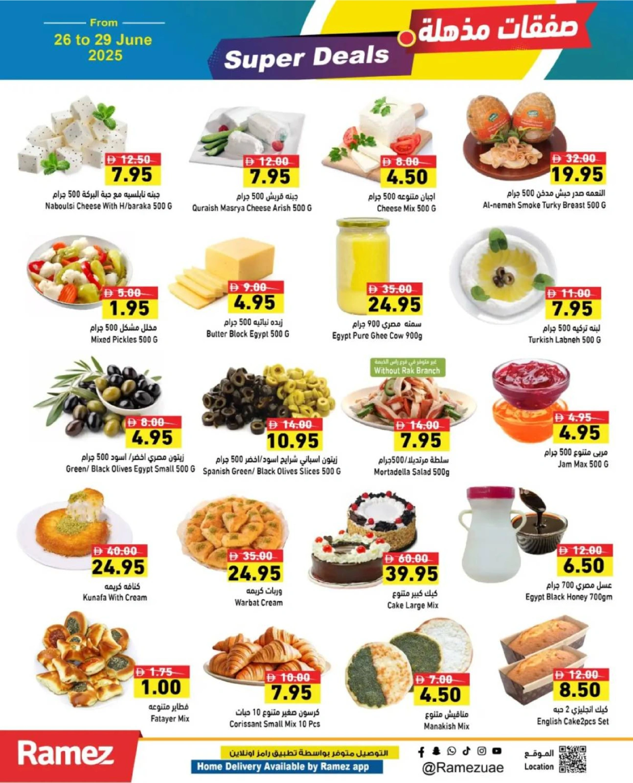 Page 5 in Super Deal at Ramez Markets UAE