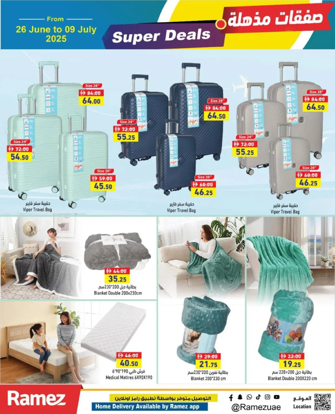 Page 41 in Super Deal at Ramez Markets UAE
