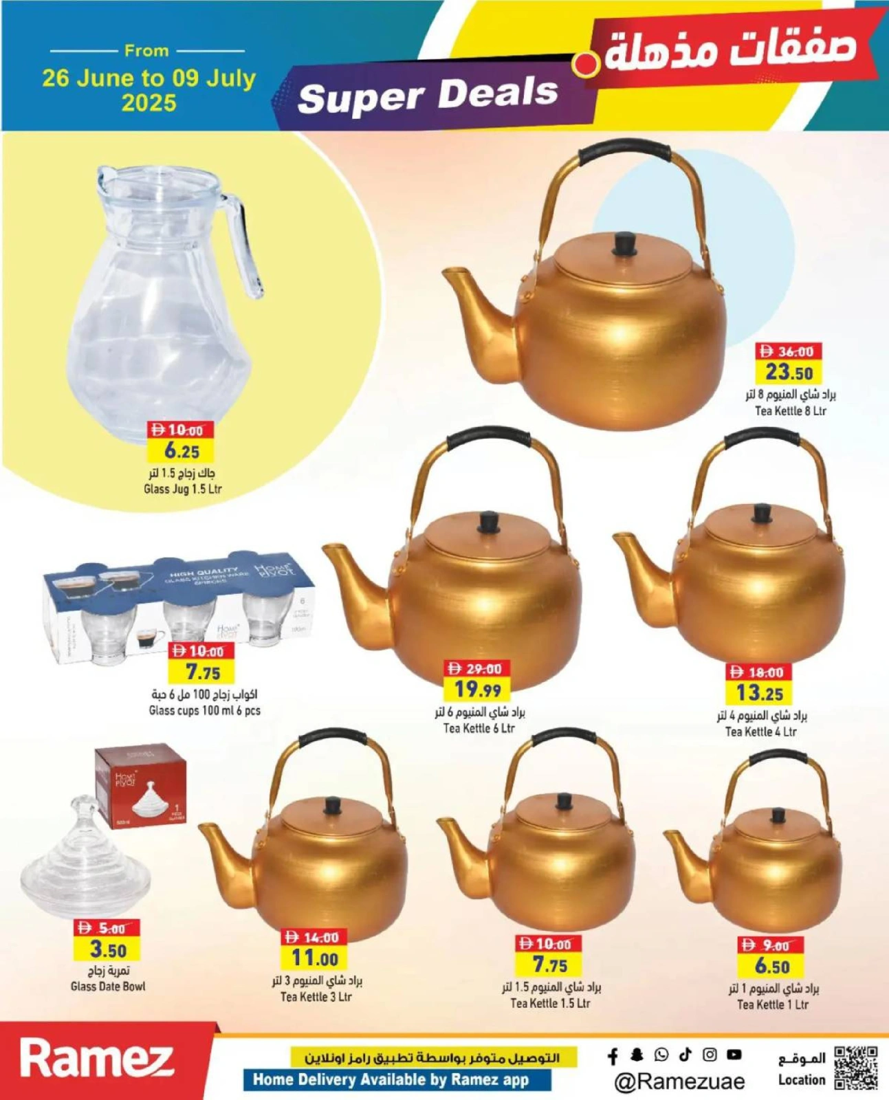 Page 42 in Super Deal at Ramez Markets UAE