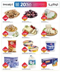 Page 3 in End of month offers at Oncost Kuwait