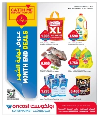 Page 1 in End of month offers at Oncost Kuwait