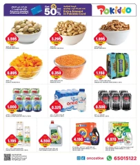 Page 8 in End of month offers at Oncost Kuwait