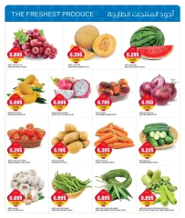 Page 2 in End of month offers at Oncost Kuwait