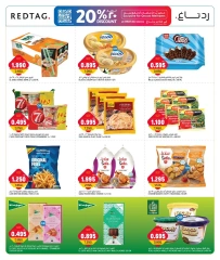 Page 4 in End of month offers at Oncost Kuwait
