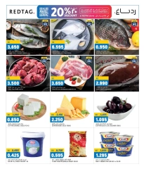 Page 3 in End of month offers at Oncost Kuwait