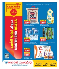 Page 1 in End of month offers at Oncost Kuwait