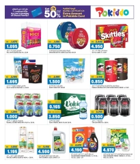 Page 8 in End of month offers at Oncost Kuwait